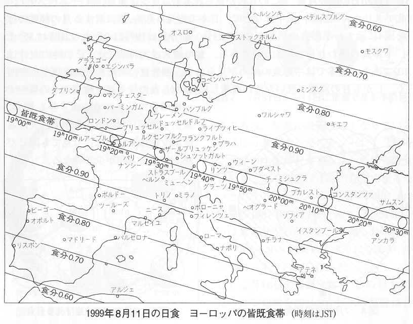 1999年8月11日のヨーロッパ皆既日食帯図