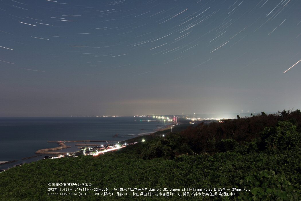 �ᐯ�i�ʐ^��l�ٌ����W�]�䂩�� 1/3 (�H�c���R���{���s)