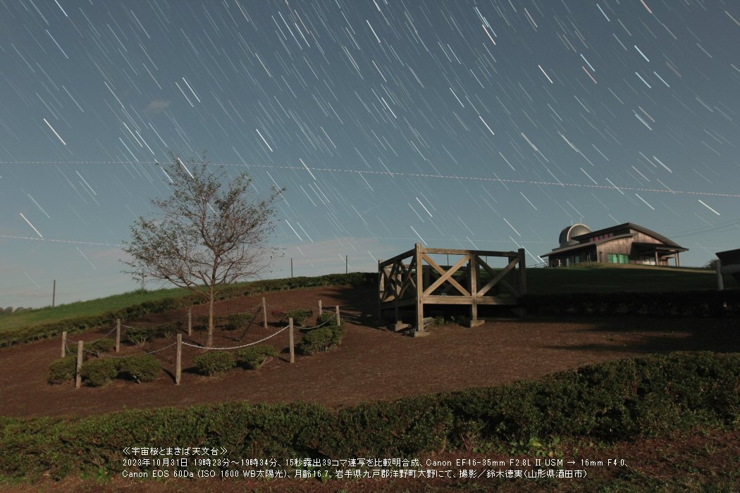 �ᐯ�i�ʐ^��F�����Ƃ܂��ΓV����