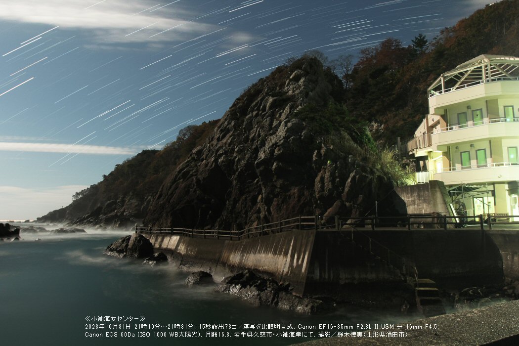 �ᐯ�i�ʐ^�⏬���C���Z���^�[(��茧�v���s)