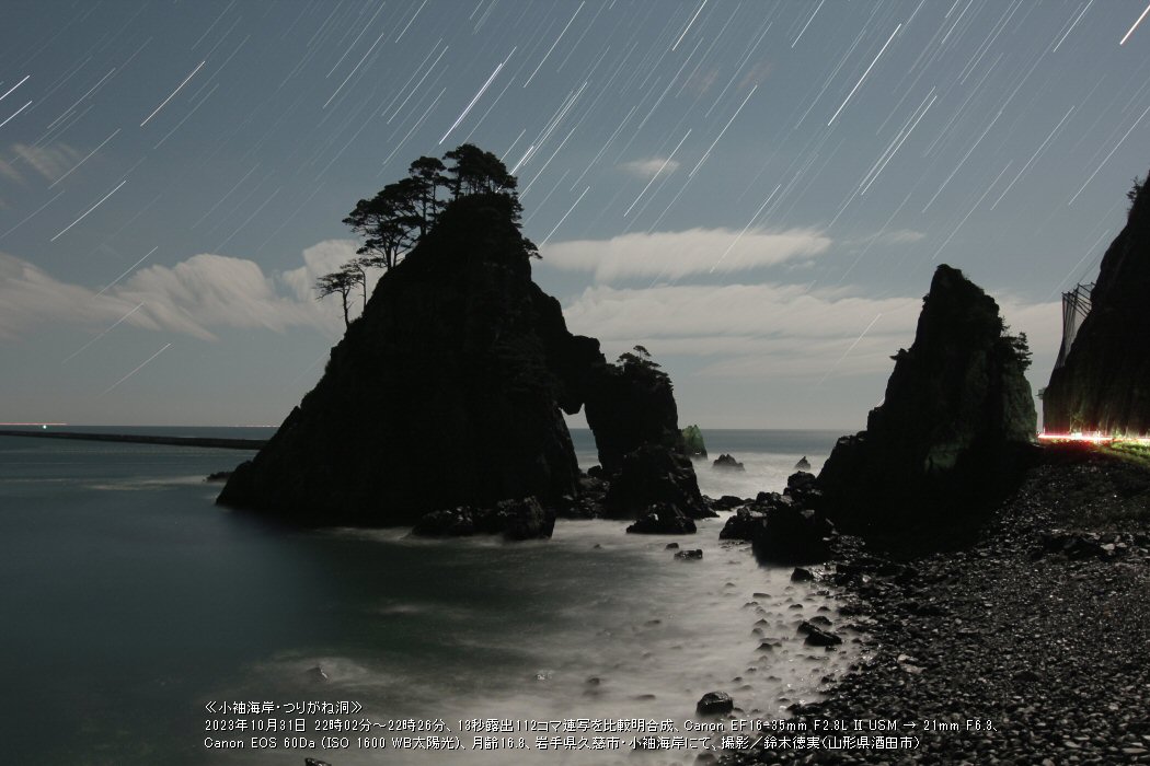 �ᐯ�i�ʐ^�⏬���C�݁E�肪�˓� (��茧�v���s)