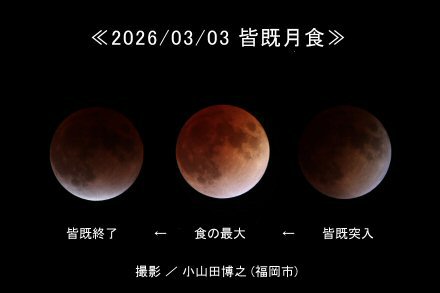 クリックで大きな画像へ