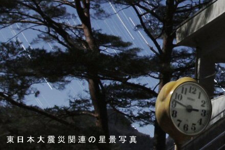 クリックで大きな画像へ